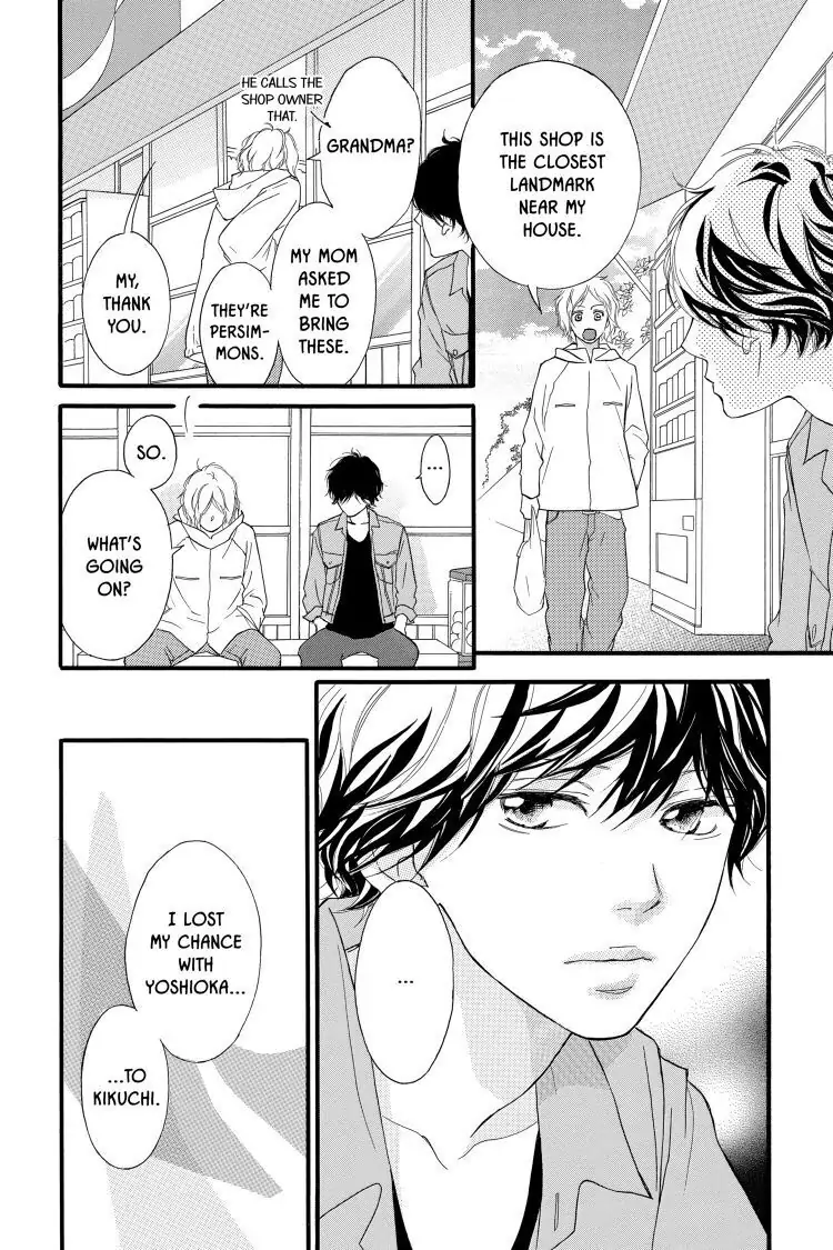 Ao Haru Ride Chapter 32 image 26